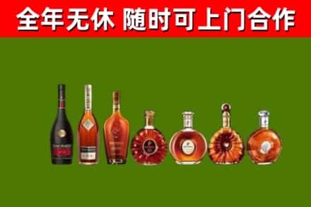 朝天烟酒回收洋酒价格.jpg