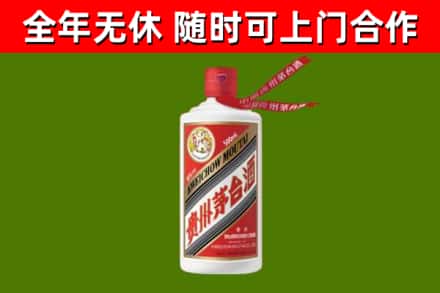 朝天烟酒回收飞天茅台酒.jpg