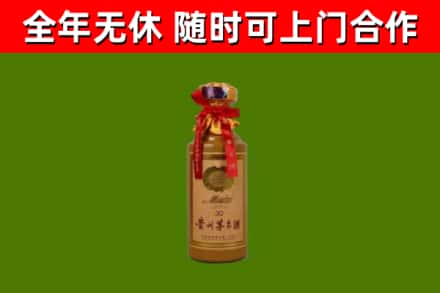 朝天烟酒回收30年茅台酒.jpg
