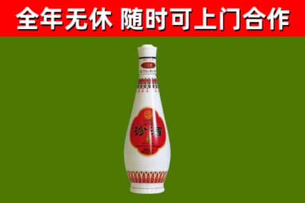 朝天烟酒回收瓷瓶汾酒.jpg