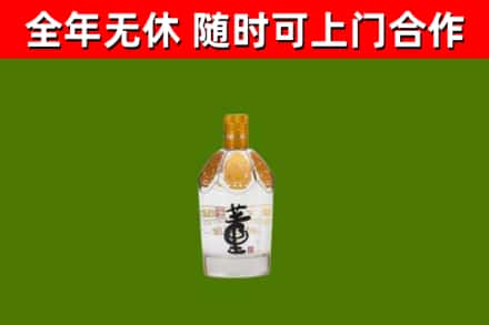 朝天烟酒回收董酒.jpg