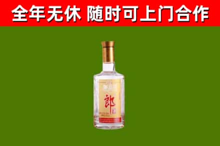 朝天烟酒回收光瓶郎酒.jpg