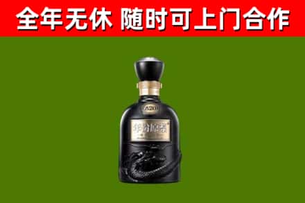 朝天烟酒回收古20酒.jpg