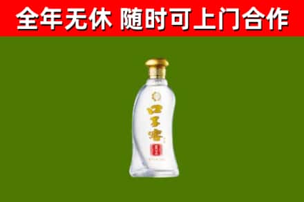 朝天烟酒回收口子窖.jpg