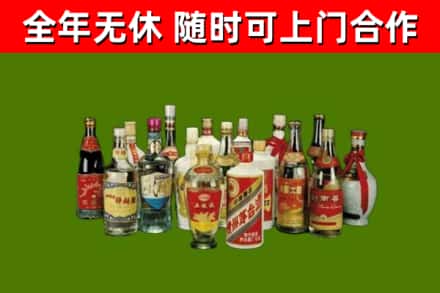 朝天烟酒回收老白酒.jpg