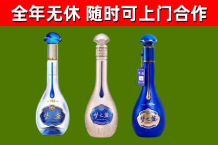 朝天烟酒回收梦之蓝系列.jpg