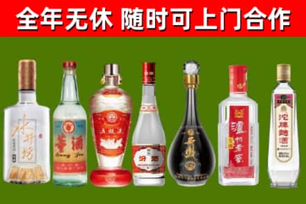 朝天烟酒回收名酒系列.jpg