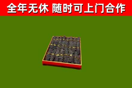 朝天烟酒回收海参.jpg